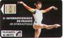 Bercy1 femme